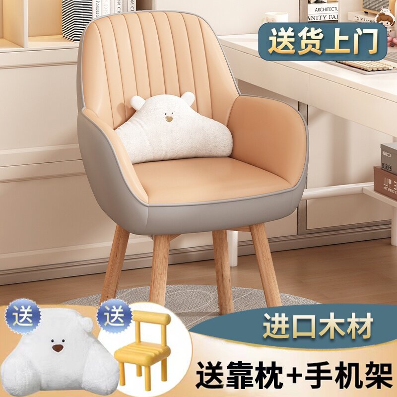 瑞典进口实木旋转护腰电脑椅