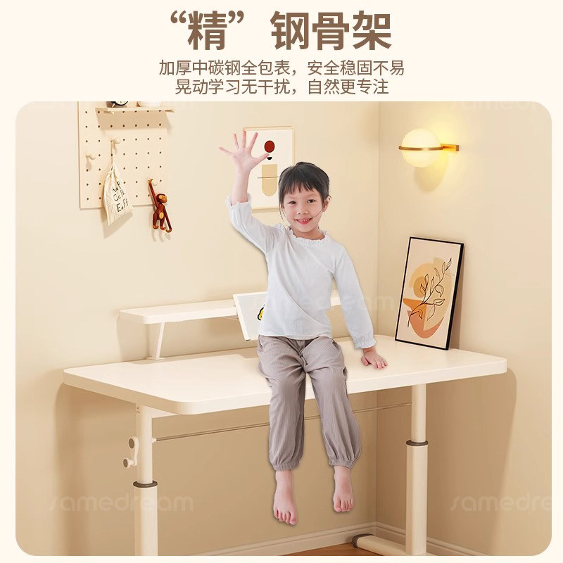 家用写字桌可升降儿童学习桌简易书桌小学生课桌椅套装桌子写作业