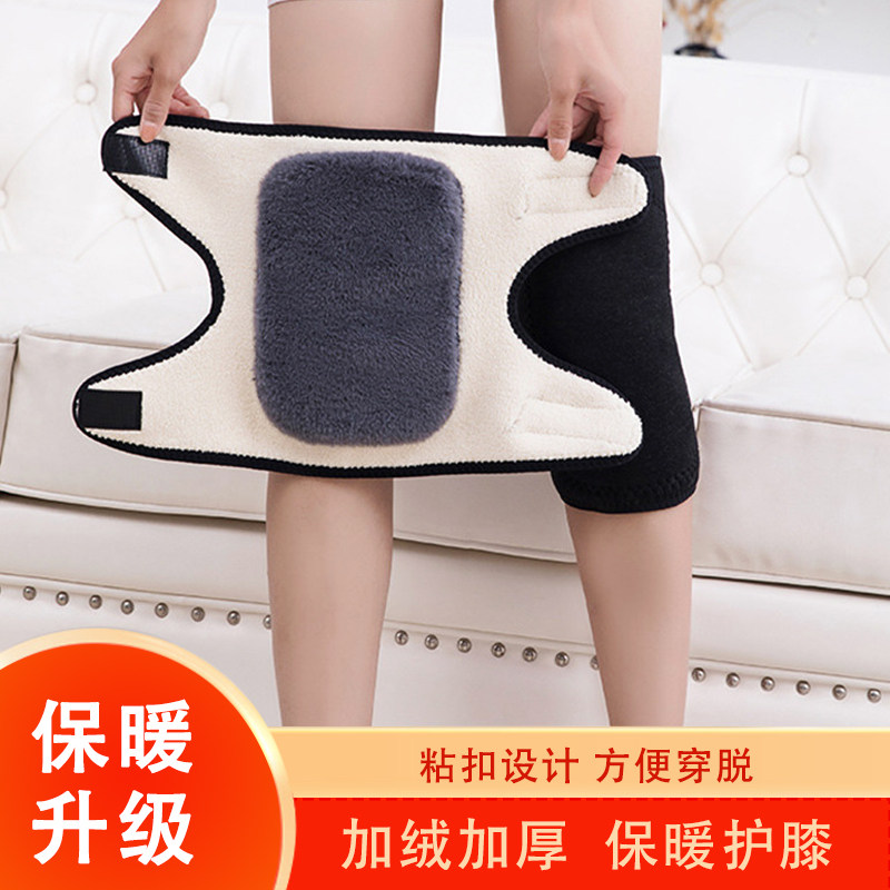 冬季保暖护膝老寒腿男女士中老年加绒骑车电动车膝盖防寒内穿外穿