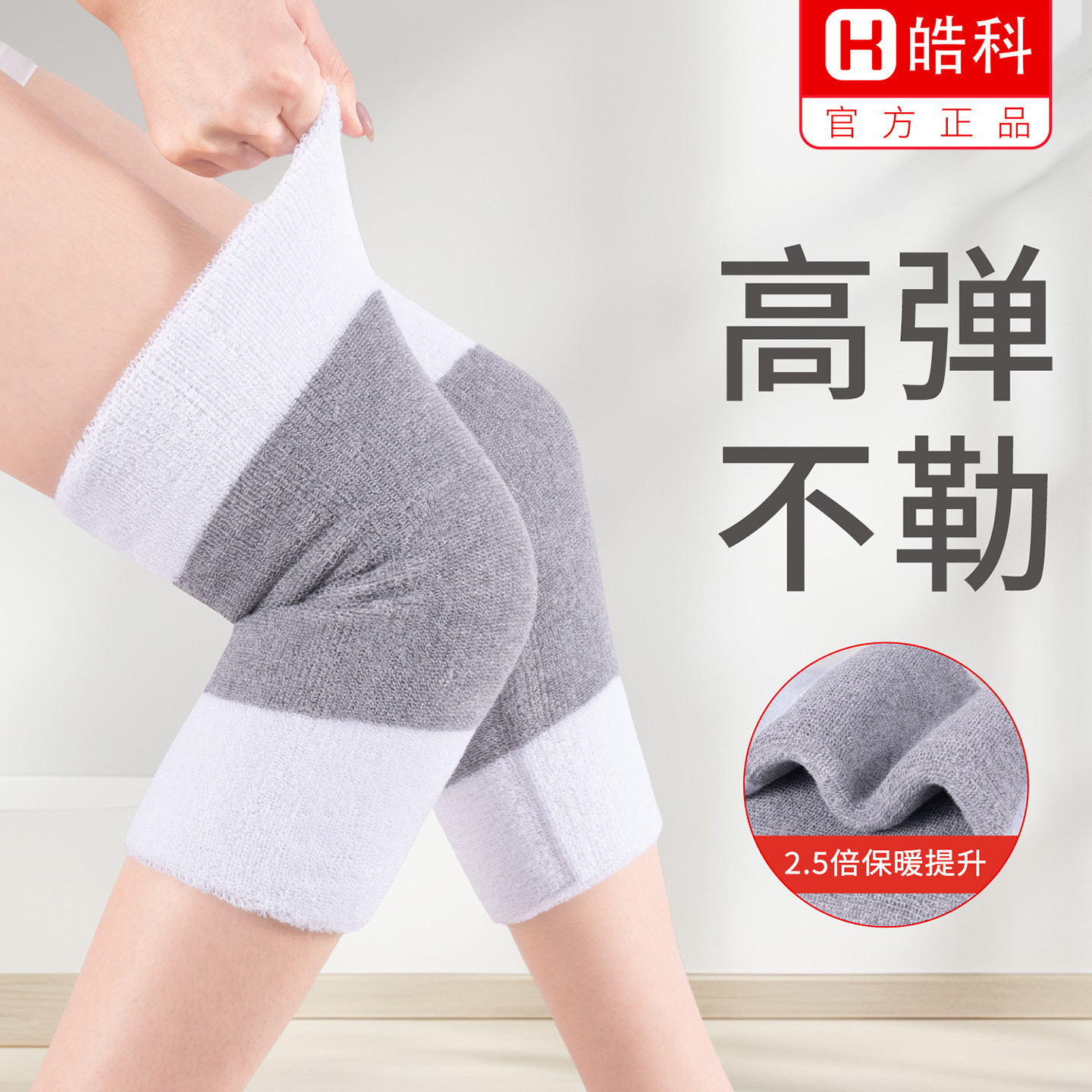 毛巾护膝保暖毛巾舞蹈护膝盖护腿女士跪地吸汗护膝男防寒骑行护具