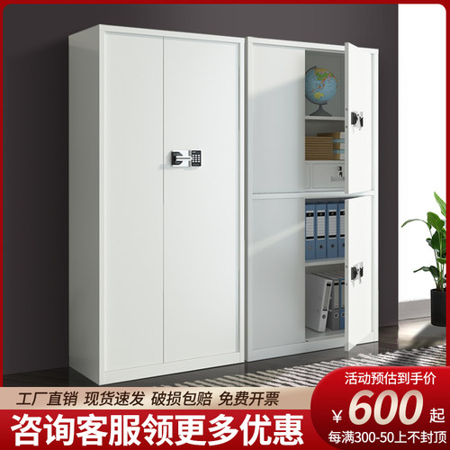 密码锁文件柜电子保密柜铁皮矮柜保险柜办公室指纹锁档案柜储物柜