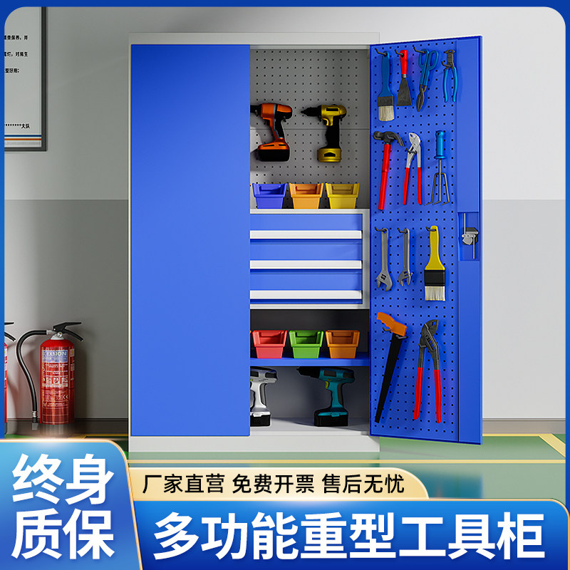 重型五金工具柜加厚铁皮柜收纳柜汽修工厂车间用双门抽屉工具车