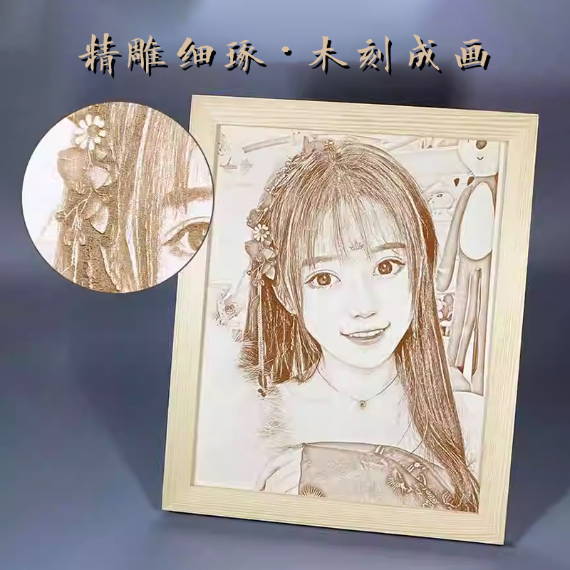 木刻画女生微雕定制画七夕节人像木雕情人闺蜜实用男朋友生日礼物