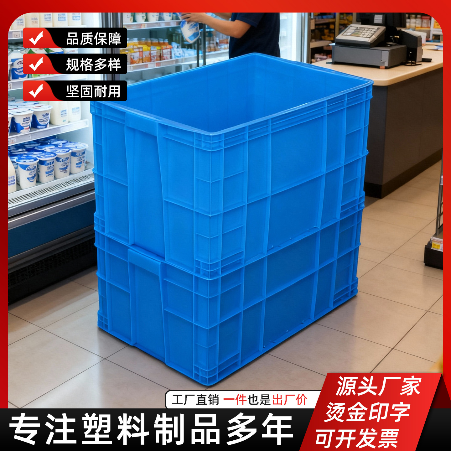 周转箱长方形加厚工厂车间收纳零件箱小号矮箱储物仓库收纳巨龙箱