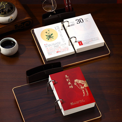 2026年新款桌面台历定制礼盒套装