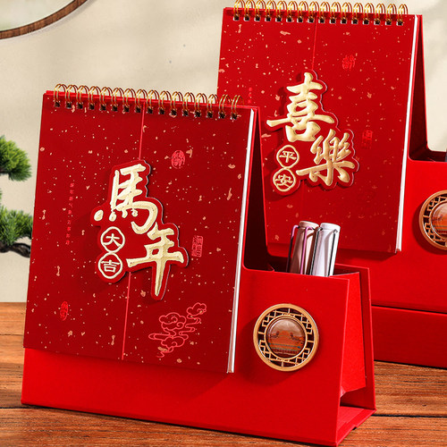 新款台历历简约创意多功能收纳笔