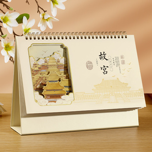 文创故宫定制马年台历2026年新款创意透雕中国风桌面摆件日历国潮立体镂空雕花图案定做企业专版公司广告logo