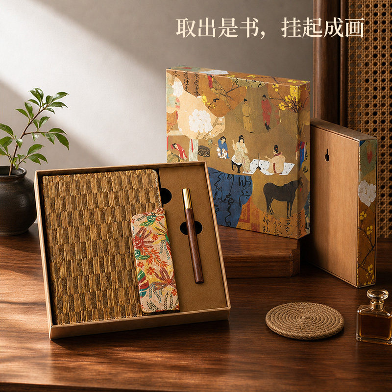 复古草编笔记本磁吸文艺A5手账本编织高颜值商务记事本实用礼物独特个性创意礼品高级感伴手礼相框挂画礼盒