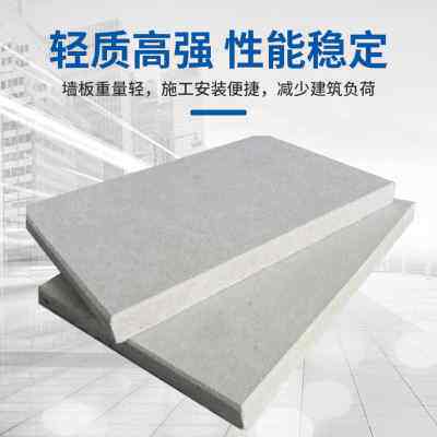 硅酸盐防火板a1级耐火排烟风管工程轻质硅酸盐货架板防火墙基层板