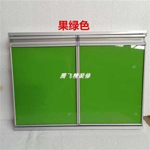 廚房櫥柜門定制門板帶框櫥柜門自裝 鋼化玻璃廚柜晶鋼門訂制灶臺門