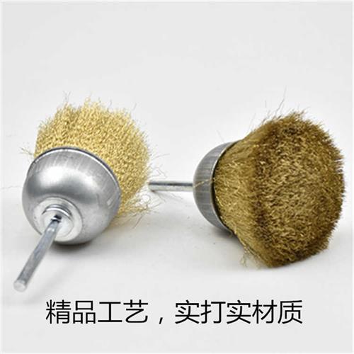 碗型实心铜丝刷带柄铜丝轮木工家具机械模具打磨去毛刺抛光轮包邮