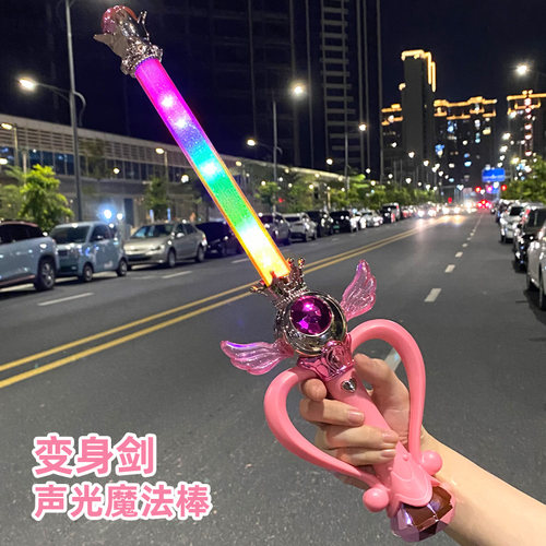 儿童仙女魔法棒玩具公主