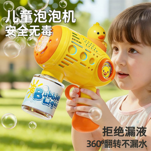 儿童吹泡泡机男女孩手持泡泡枪2026新款 网红全自动电动婴幼儿玩具