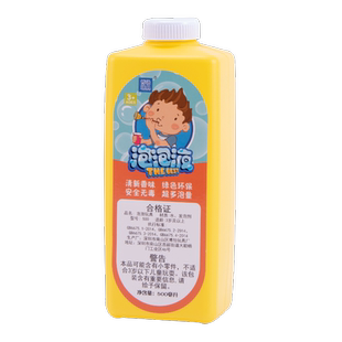 儿童吹泡泡水补充液婴儿泡泡液体泡泡机专用泡泡精浓缩补充装