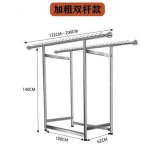 家用阳台双三杆可折叠伸缩收纳加粗防品 新不锈钢加厚晾衣架落地式