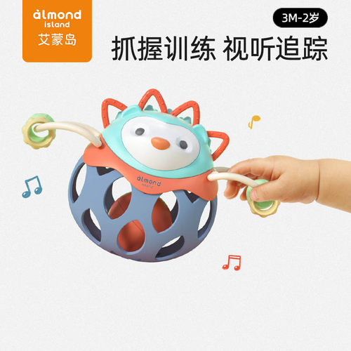 可啃咬手抓球婴儿玩具洞洞球摇铃