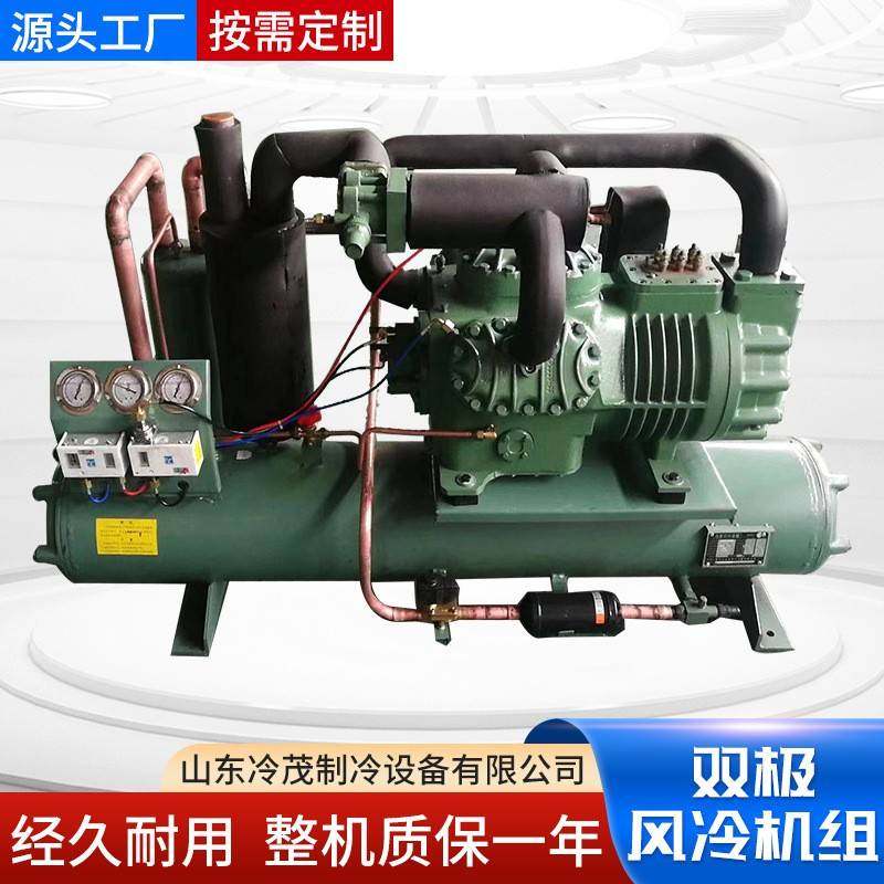 厂家供应风冷机组双极机制冷压缩机S6H-20.2|20匹冷库机组