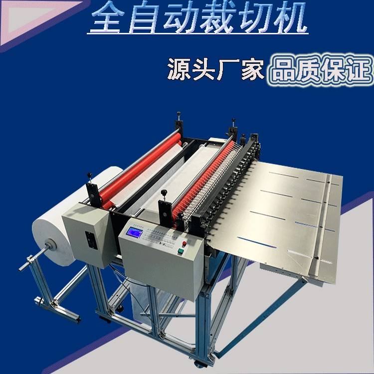 全自动pvc切膜机尼龙膜隔离膜裁切设备高速切割机智能切割