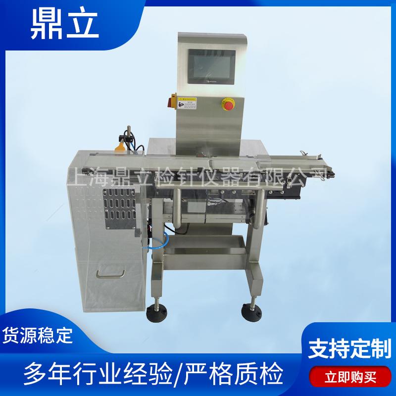 重量选别秤设备全自动在线精密称重分选机动态称重重检机厂家供应