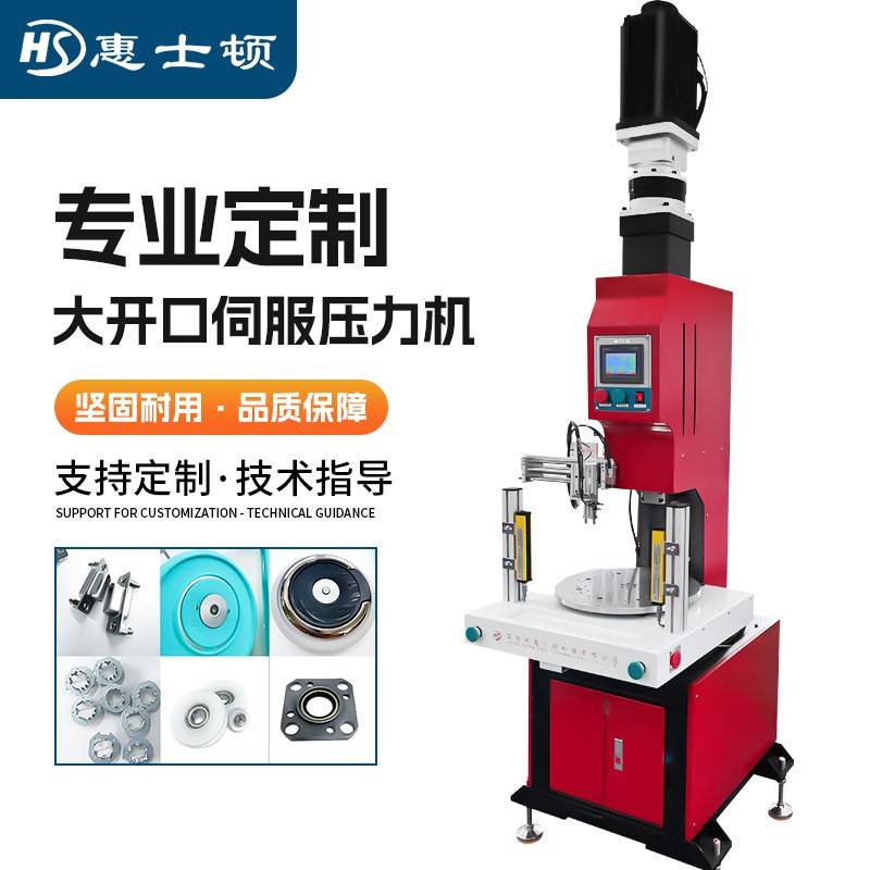 伺服电缸铆压机10T冲孔切断多工位0.02高精度自动化转盘铆压机