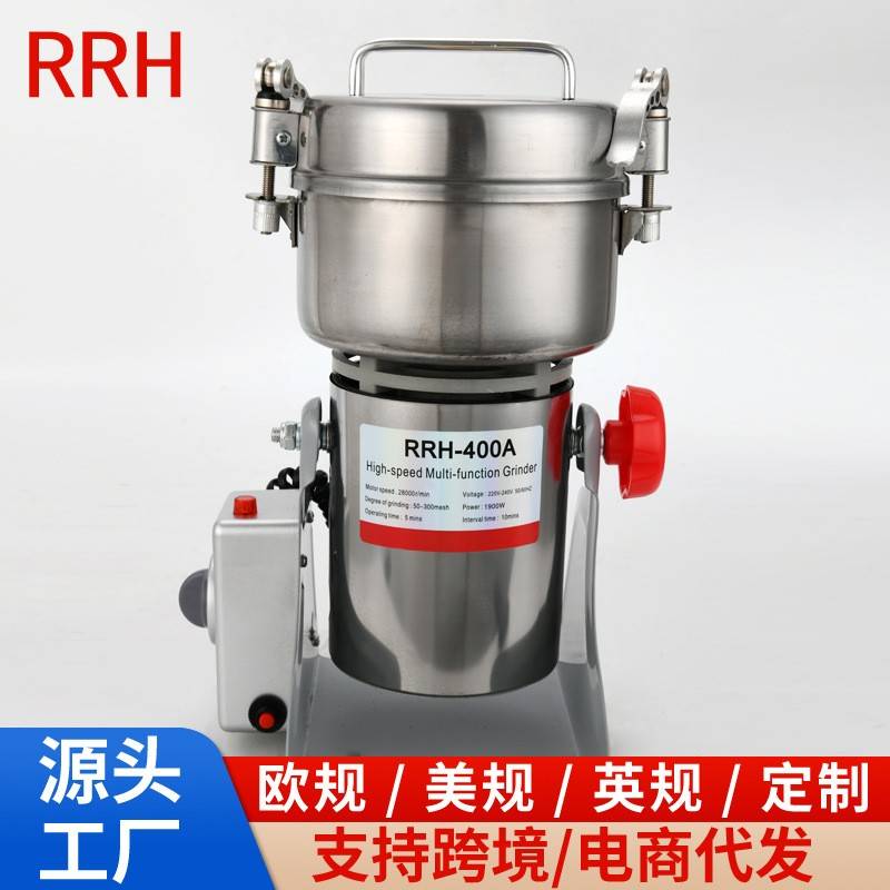 外贸款400g中药粉碎机家用小型磨粉机电动打粉机多功能超细研磨机