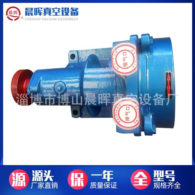 制作SZB-8水环式真空泵真空泵制作