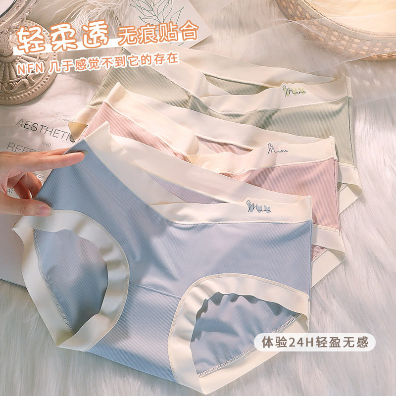 孕妇内裤低腰怀孕期专用三角短裤