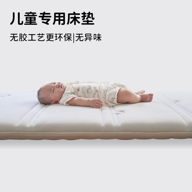 艾比利S型精细黄麻护脊0胶水床垫