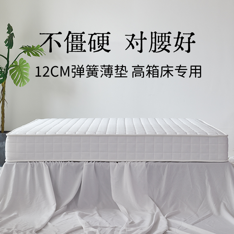 艾比利床垫高箱床专用可拆0胶水