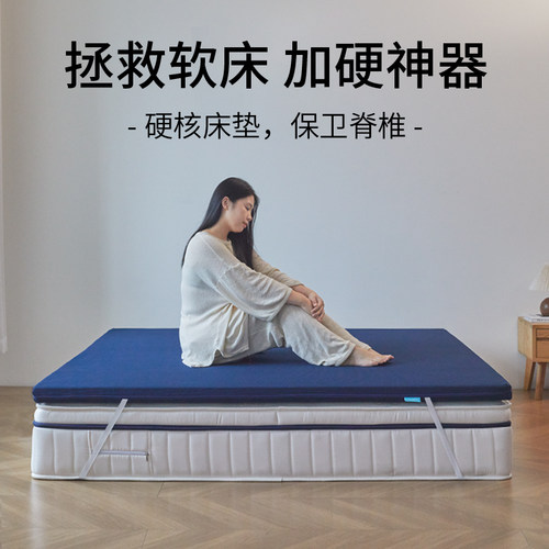 艾比利软床垫加硬神器6D空气纤维