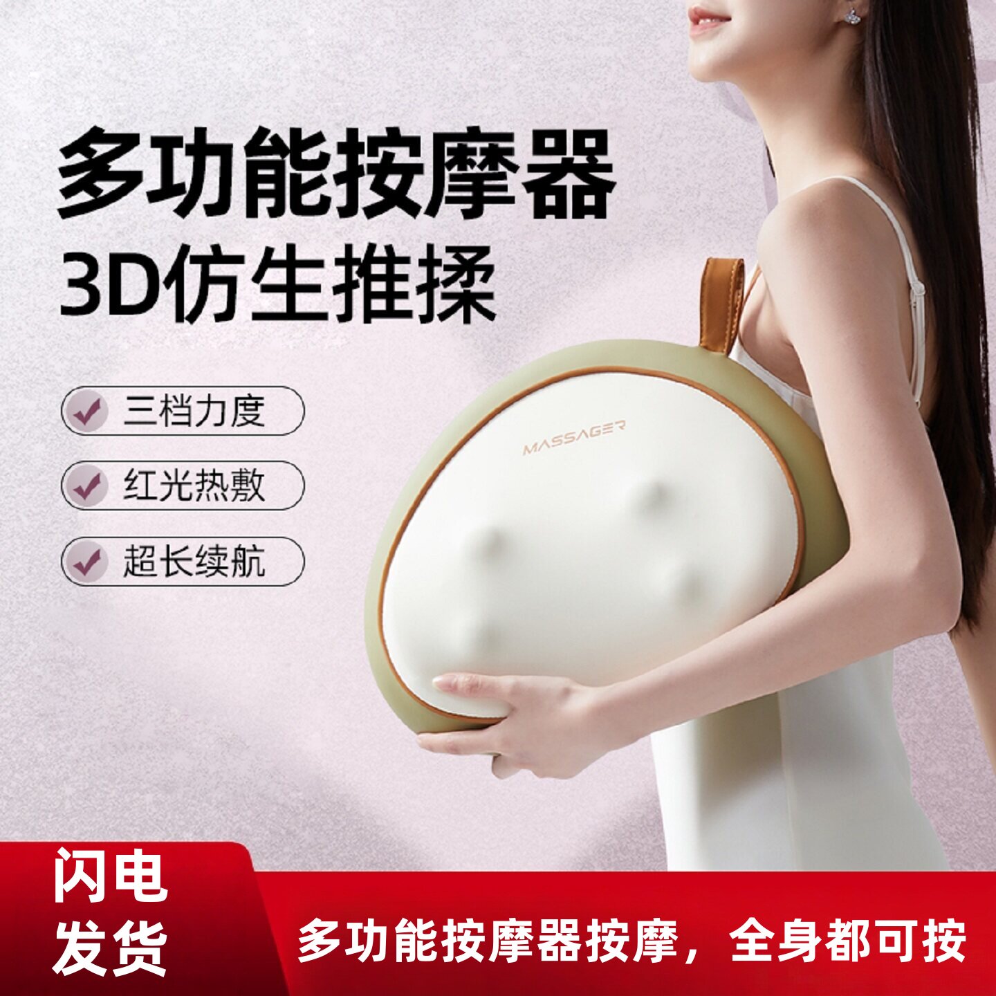 按摩器腰部背部颈椎肩颈按摩仪靠垫团子按摩枕生日礼物送女生闺蜜