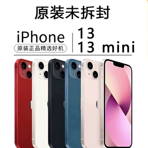 苹果iPhone13mini迷你