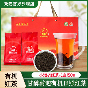 日照红茶礼盒浓香蜜香型茶叶独立小包装自己喝山东日照特产旗舰店