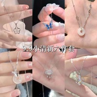 輕奢ins小眾設(shè)計(jì)幻彩愛心鎖骨鏈