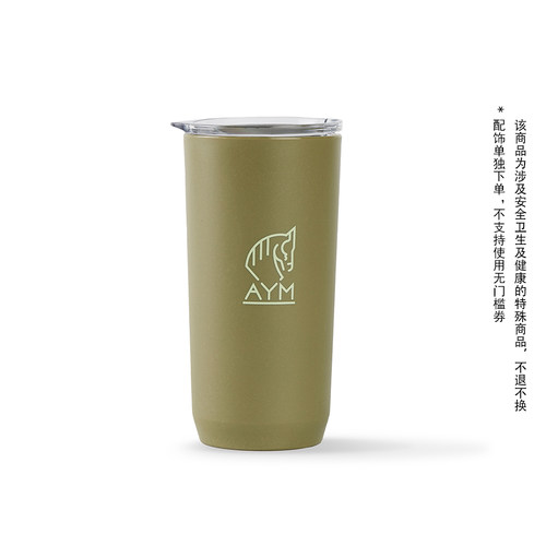 爱跃马马术训练随行杯食品级材质