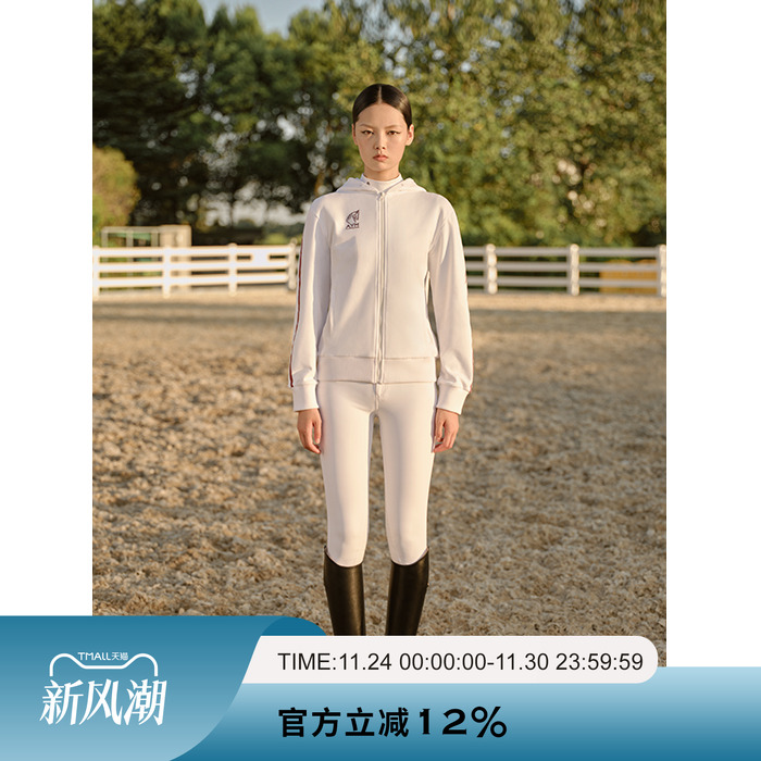 爱跃马女士连帽长袖休闲运动卫衣