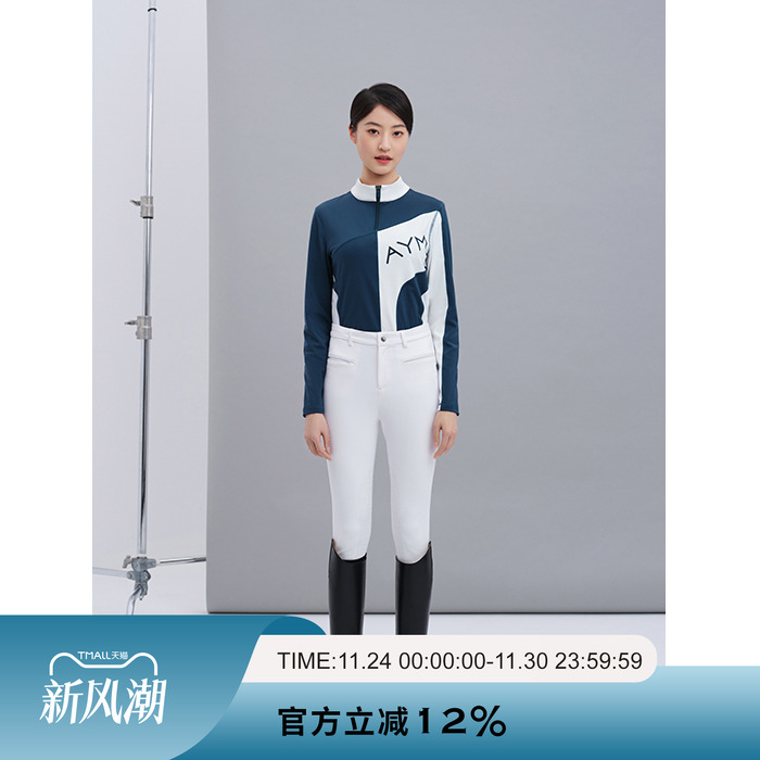 爱跃马女士立领不规则拼接长袖