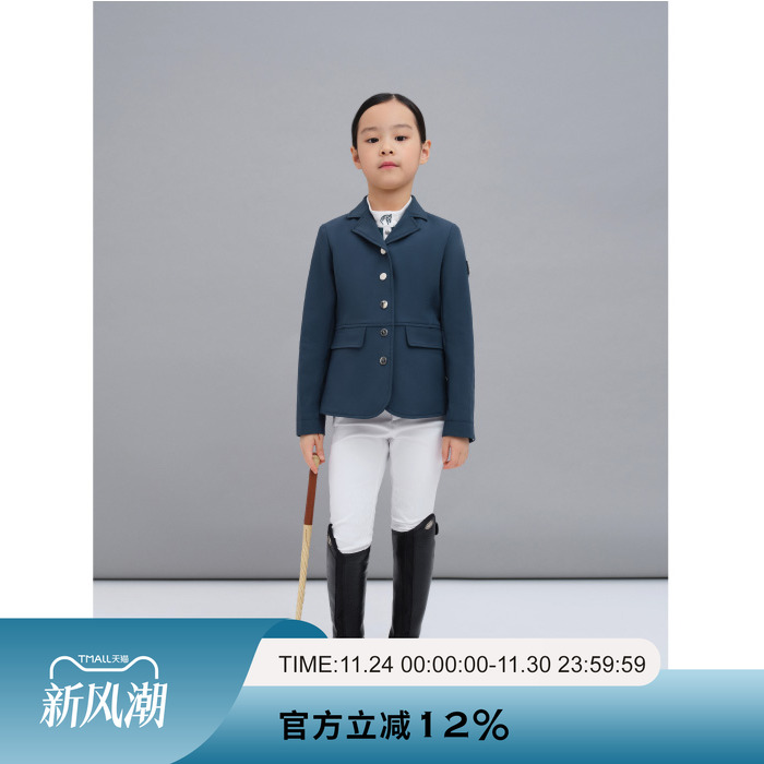 爱跃马儿童马术障碍比赛骑士服