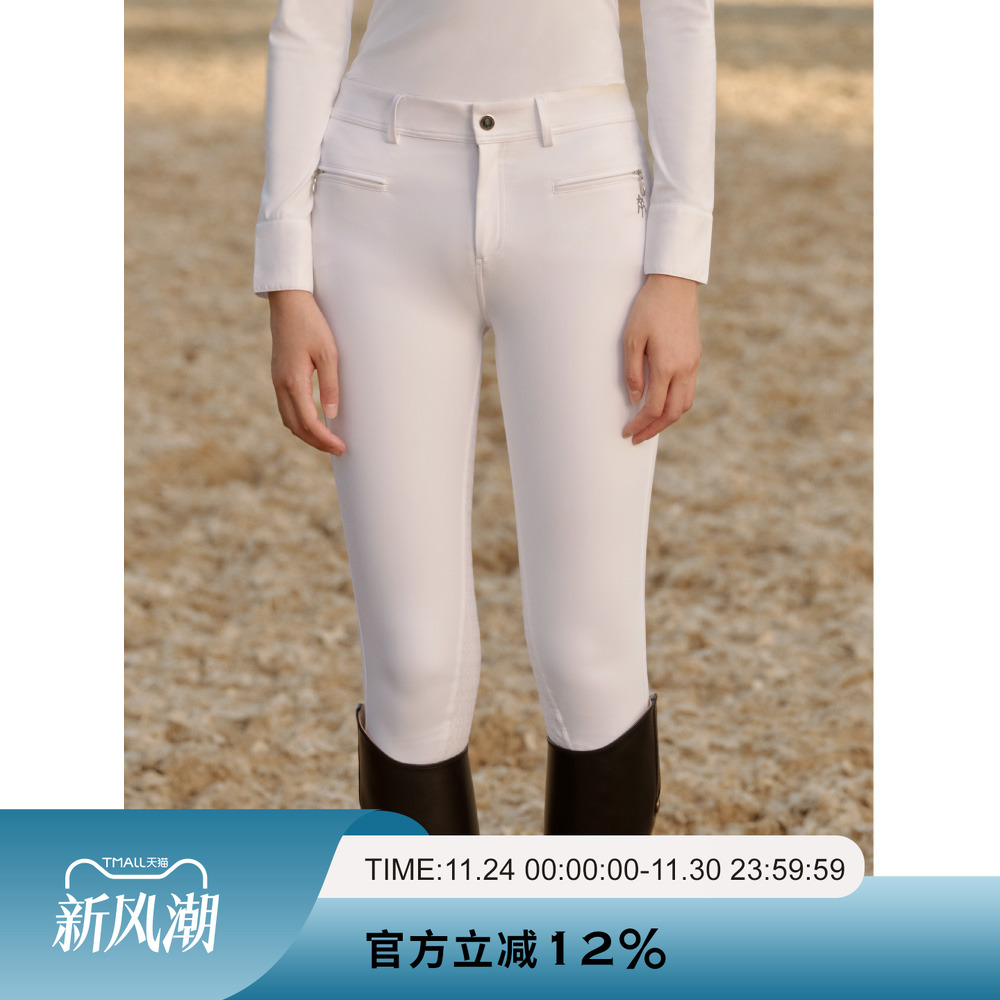 爱跃马女士全胶耐磨高弹弧形马裤