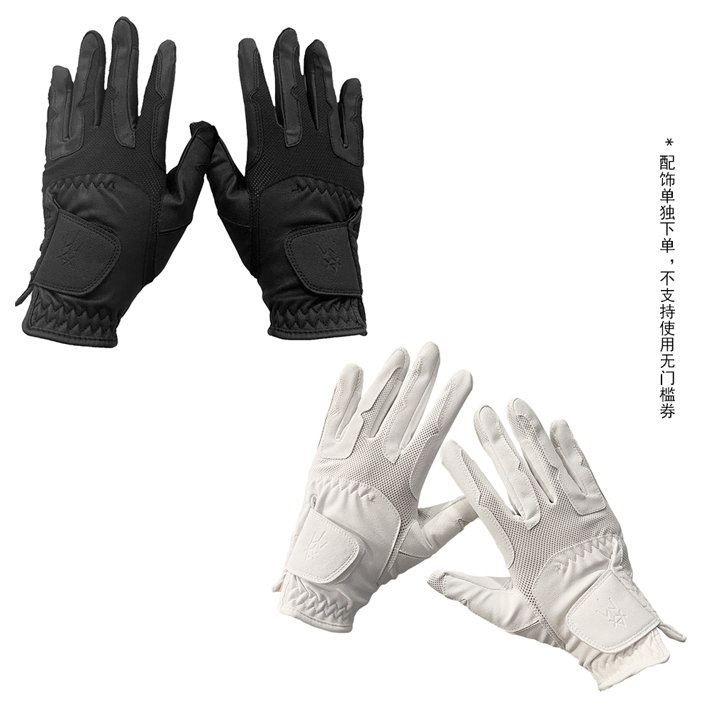 爱跃马儿童马术手套防滑可调节