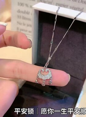 满钻平安锁项链 小众ins高级感长命气质百搭时尚蛇骨链非钛钢女款