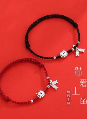 猫咪鱼编织编织情侣手绳本命年红绳简约气质手链小清新可爱ins