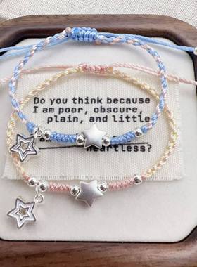 甜美星星许愿手绳情侣编织通勤风