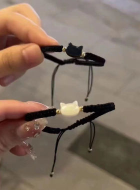 可爱黑猫白猫手链情侣精致闺蜜