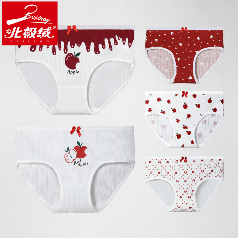 女士纯棉内裤女舒适透气短裤全棉裆三角裤中腰日系少女生印花底裤