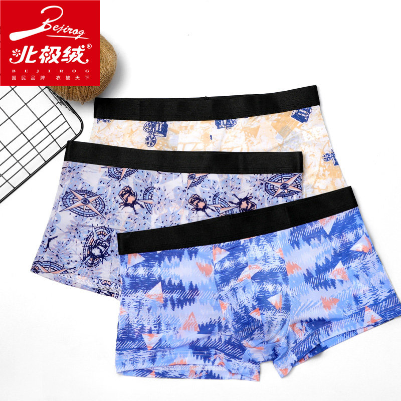 北极绒内裤男平角裤冰丝夏季薄款青年薄透气底裤衩潮流四角裤衩头