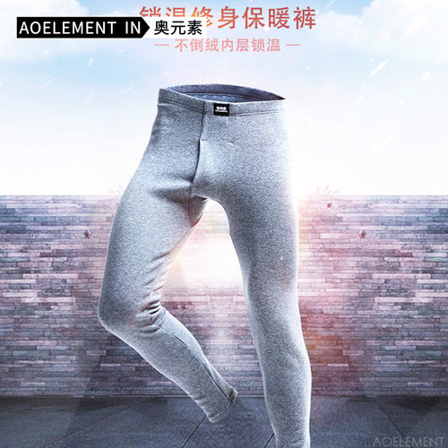 加绒加厚棉裤北极绒秋冬季
