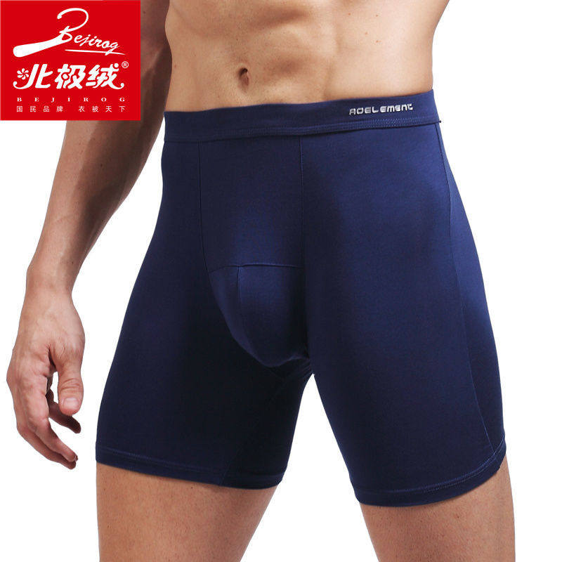 北极绒男士运动加长腿内裤平角休闲裤跑步防磨腿速干长款四角裤衩