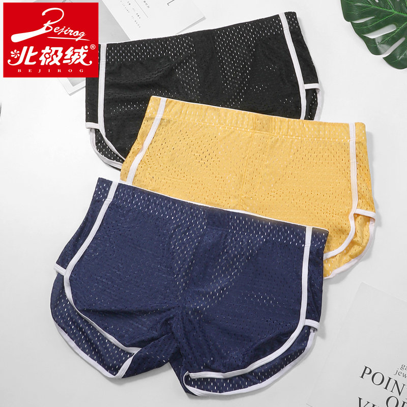 北极绒内裤男夏薄款冰丝网孔阿罗裤四角短裤头宽松舒适透气平角裤