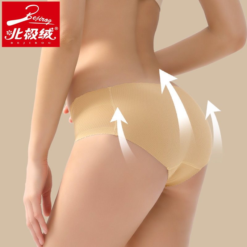 北极绒内裤女无痕提臀塑型假屁股蜜桃臀自然款丰臀美臀胯翘臀神器